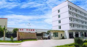 佛山華昌金屬塑料制品廠 商業(yè)專用設備的卓越之選